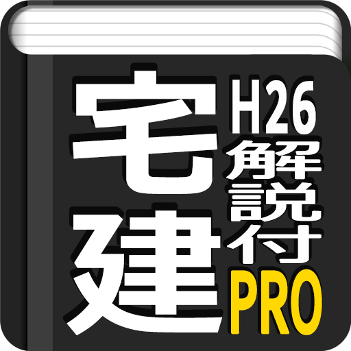 Building construction icon h26-512×512