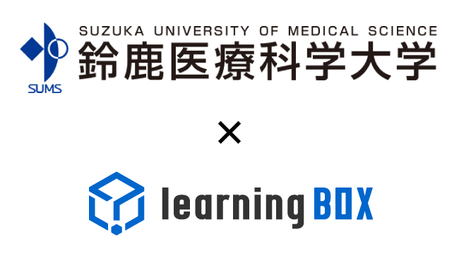 Suzuka University of Medical Science and learningBOX Signed MOU on ...
